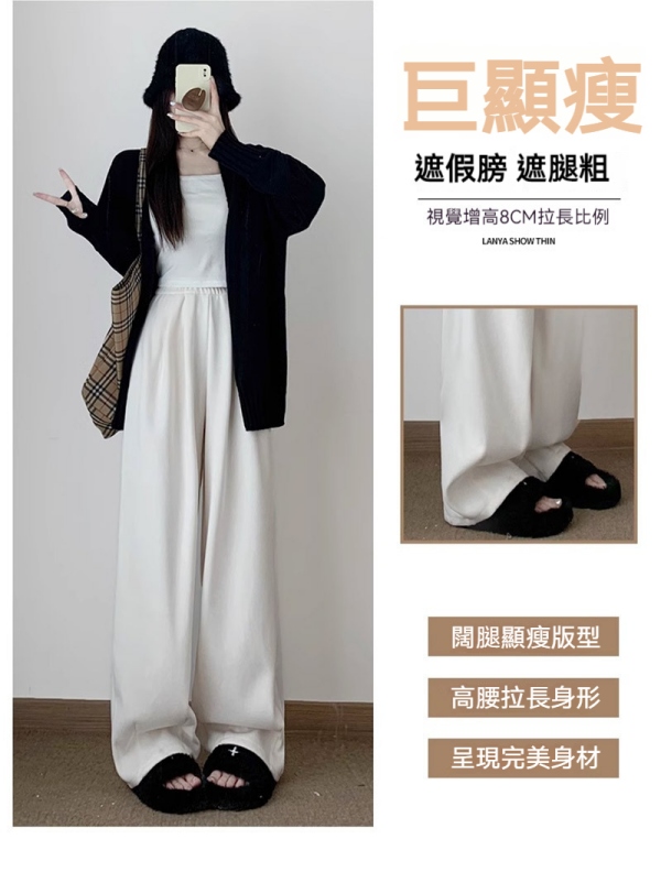 慵懶風寬鬆山本褲