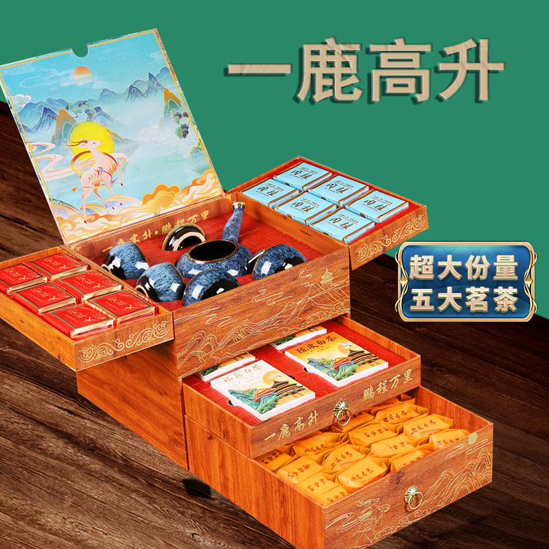 茶葉四件套禮盒