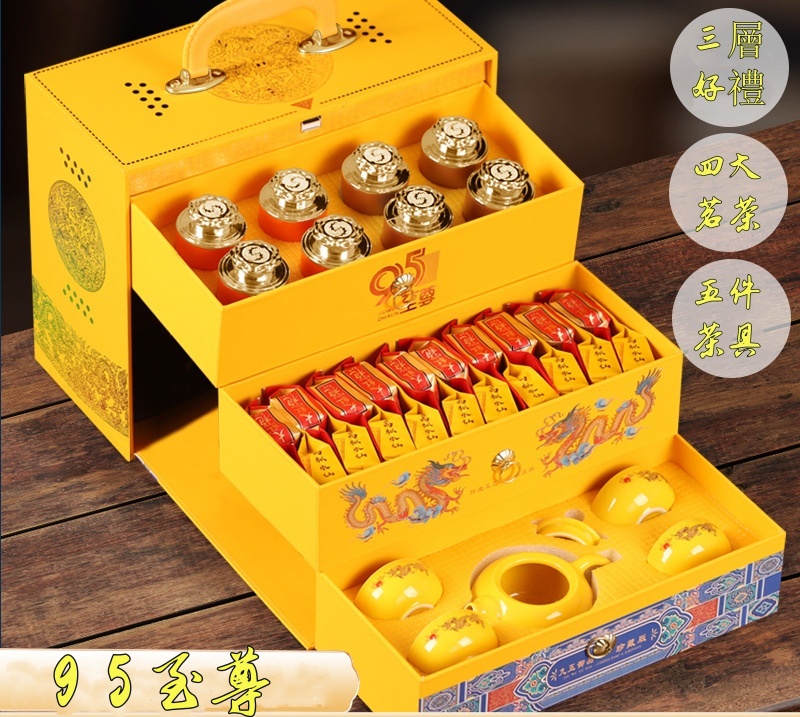 茶葉四件套禮盒