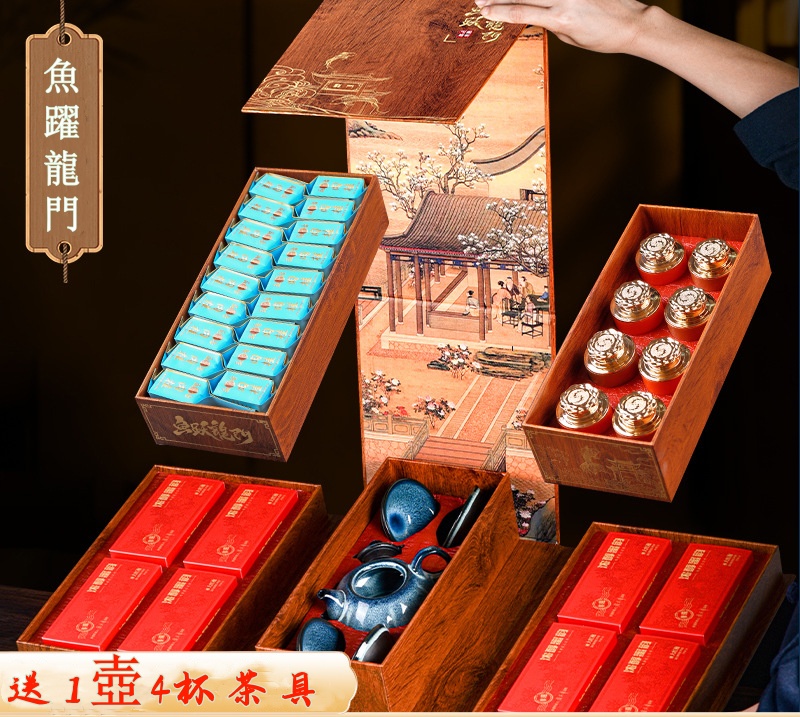 茶葉四件套禮盒