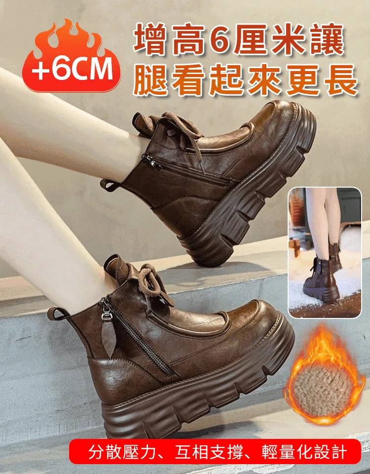 日本皮革馬丁靴