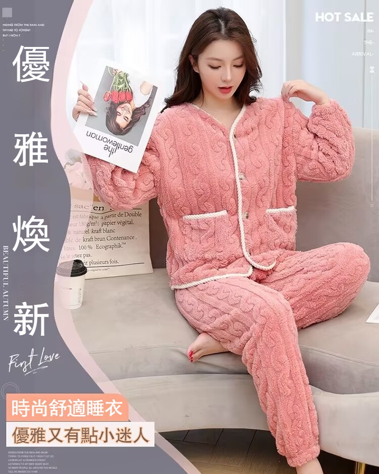 提花舒棉絨睡衣