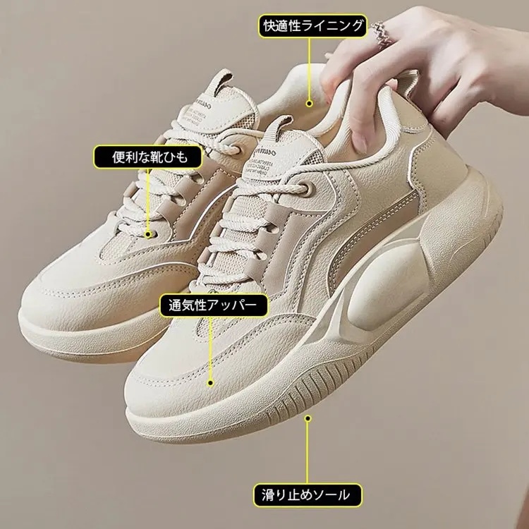 日本厚底增高鞋