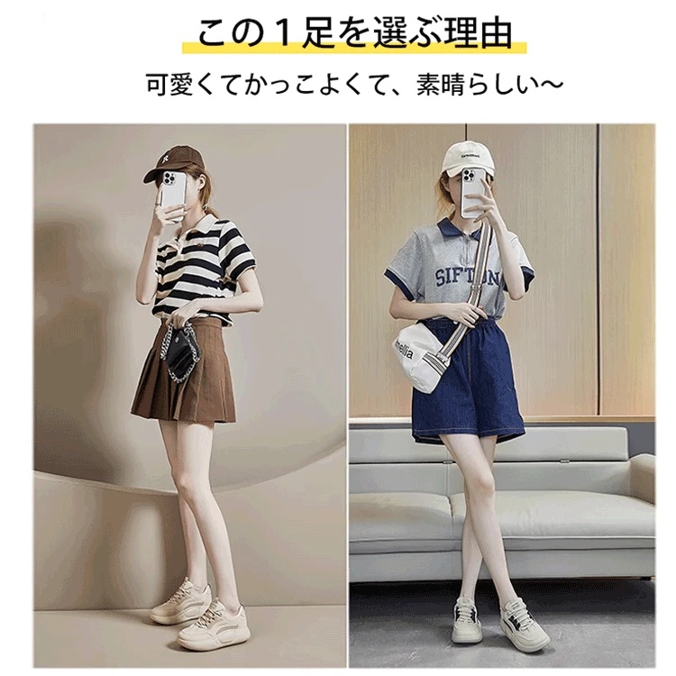 日本厚底增高鞋