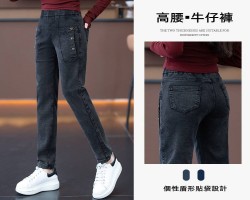 女士高腰牛仔褲