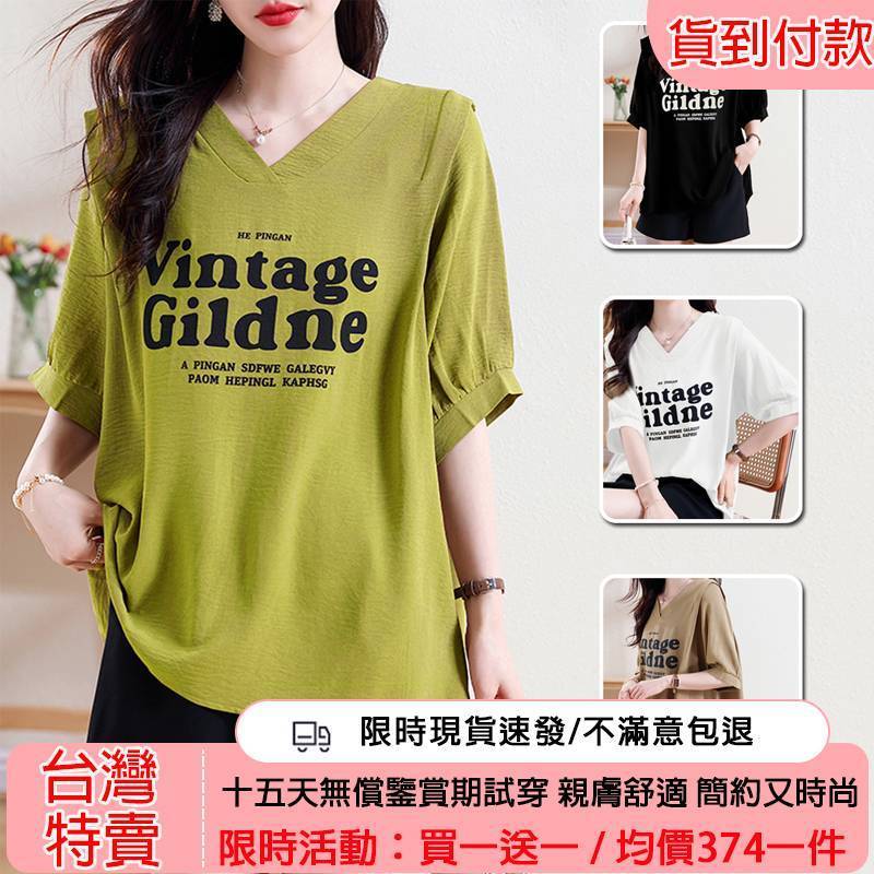潮流寬鬆T卹
