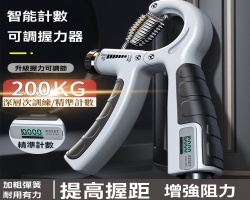 智能計數握力器