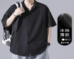 冰絲五分袖襯衫