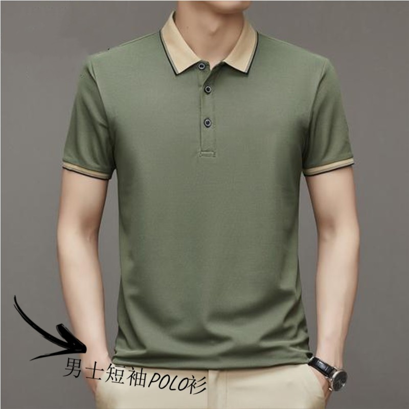 男士短袖polo衫