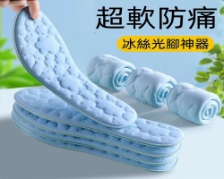 雲朵涼感鞋垫