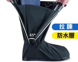 高筒防雨鞋套