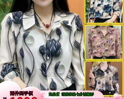 雪紡冰絲七分袖