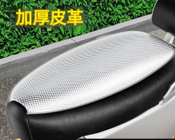 機車隔熱防水座套