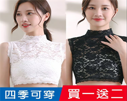 蕾絲花邊領背心
