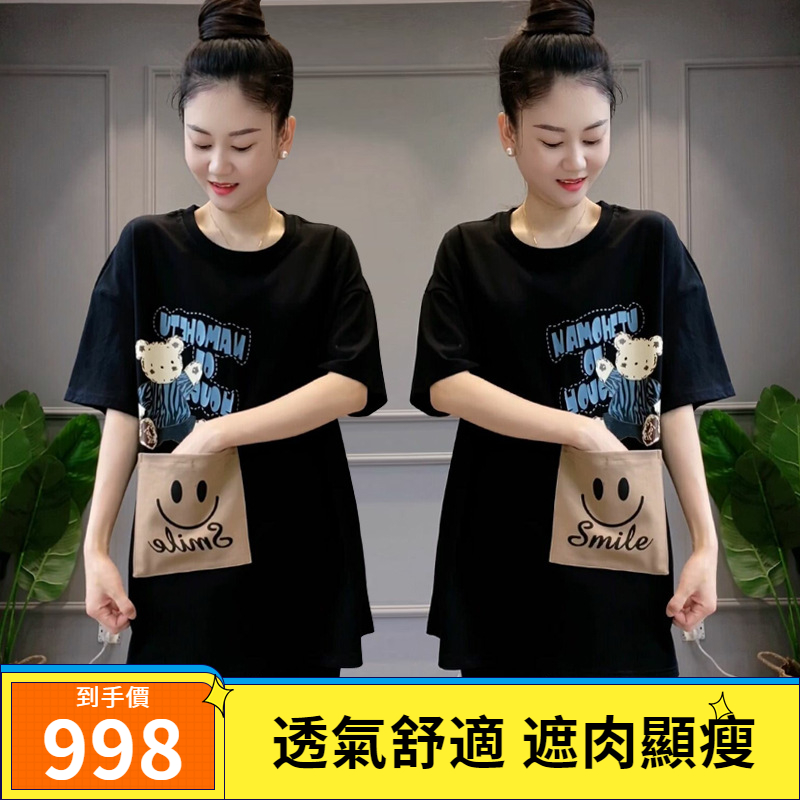 印花口袋短袖