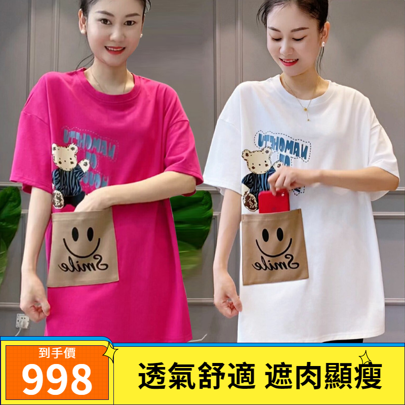 印花口袋短袖