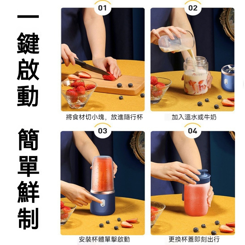 家用便攜榨汁杯