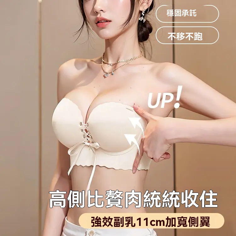 聚龍綁帶內衣