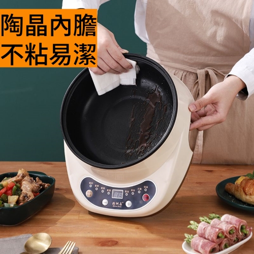 多功能家用電鍋