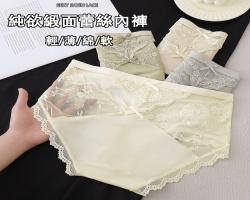 透氣鏤空蕾絲內褲