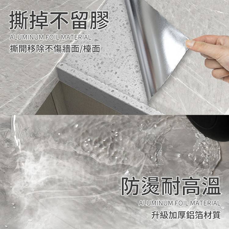 防水防油大理石貼