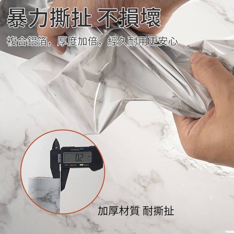 防水防油大理石貼