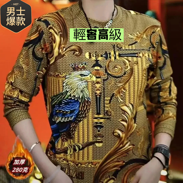 男士輕奢絨衛衣