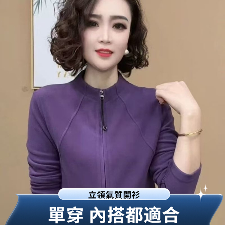 拉鏈開衫絨外套
